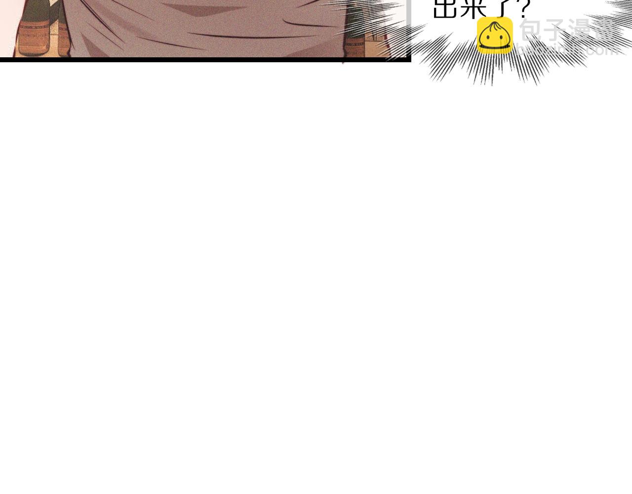 第71话 杨真儿的奇怪表哥(1/2)-第72话