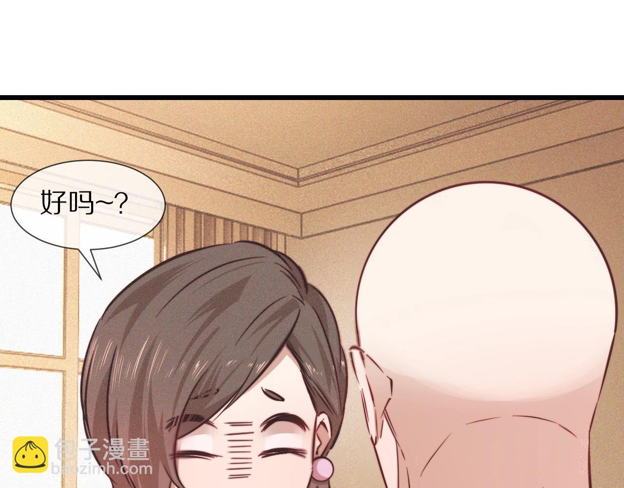 第71话 杨真儿的奇怪表哥(1/2)-第72话