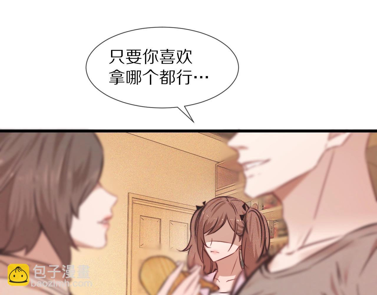 第71话 杨真儿的奇怪表哥(1/2)-第72话