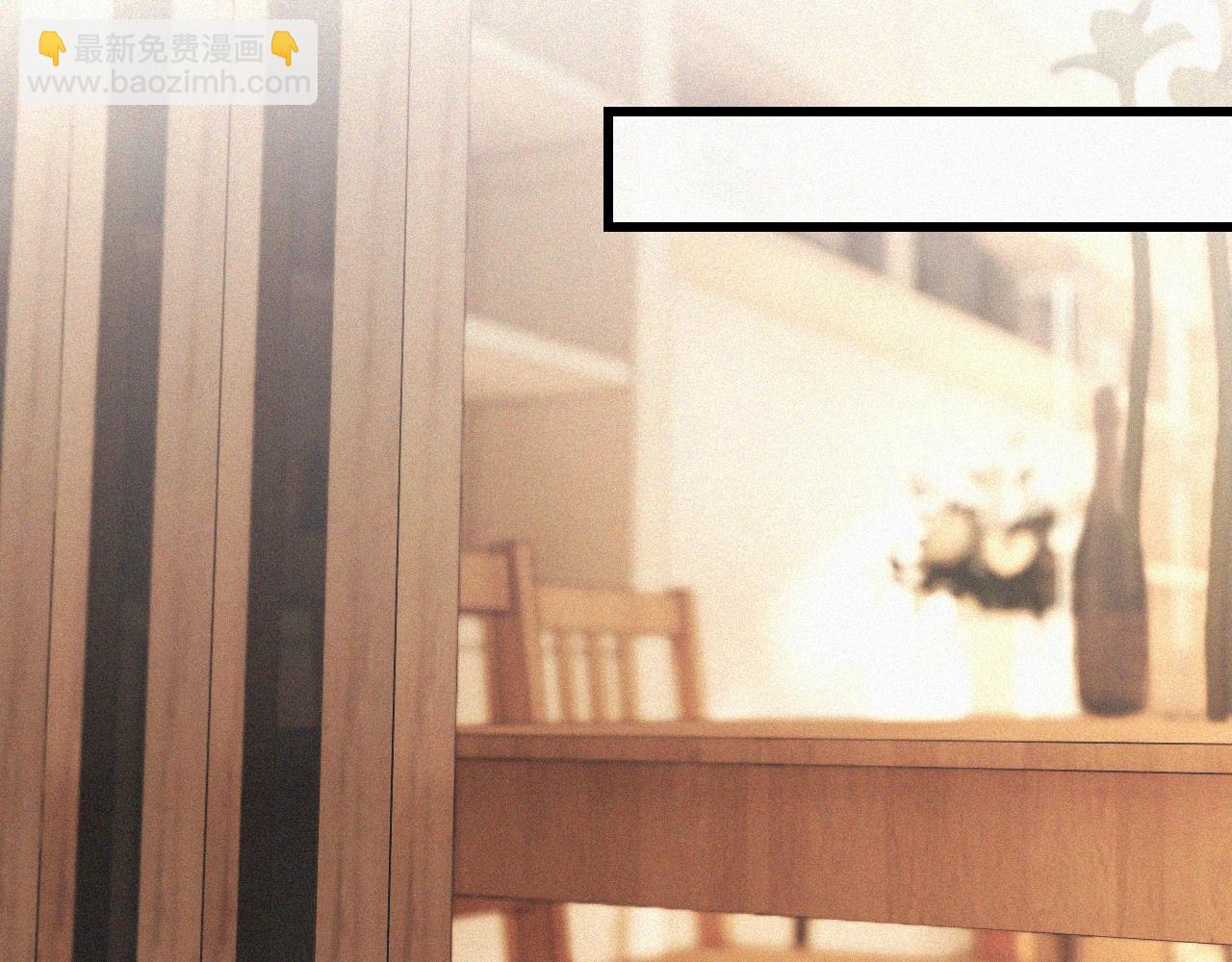 第71话 杨真儿的奇怪表哥(1/2)-第72话