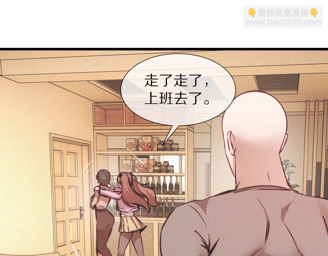第71话 杨真儿的奇怪表哥(1/2)-第72话