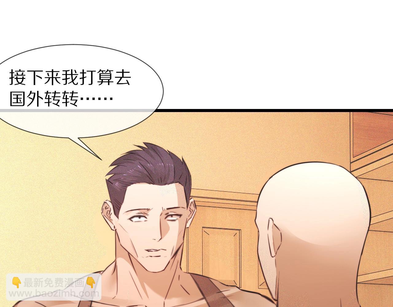 第73话 老夏的脑回路不太正常(1/3)-第74话