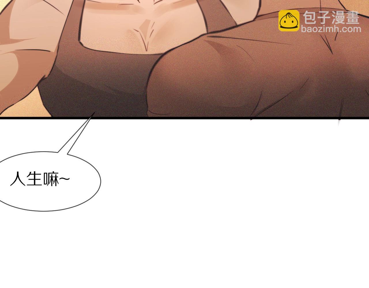 第73话 老夏的脑回路不太正常(1/3)-第74话