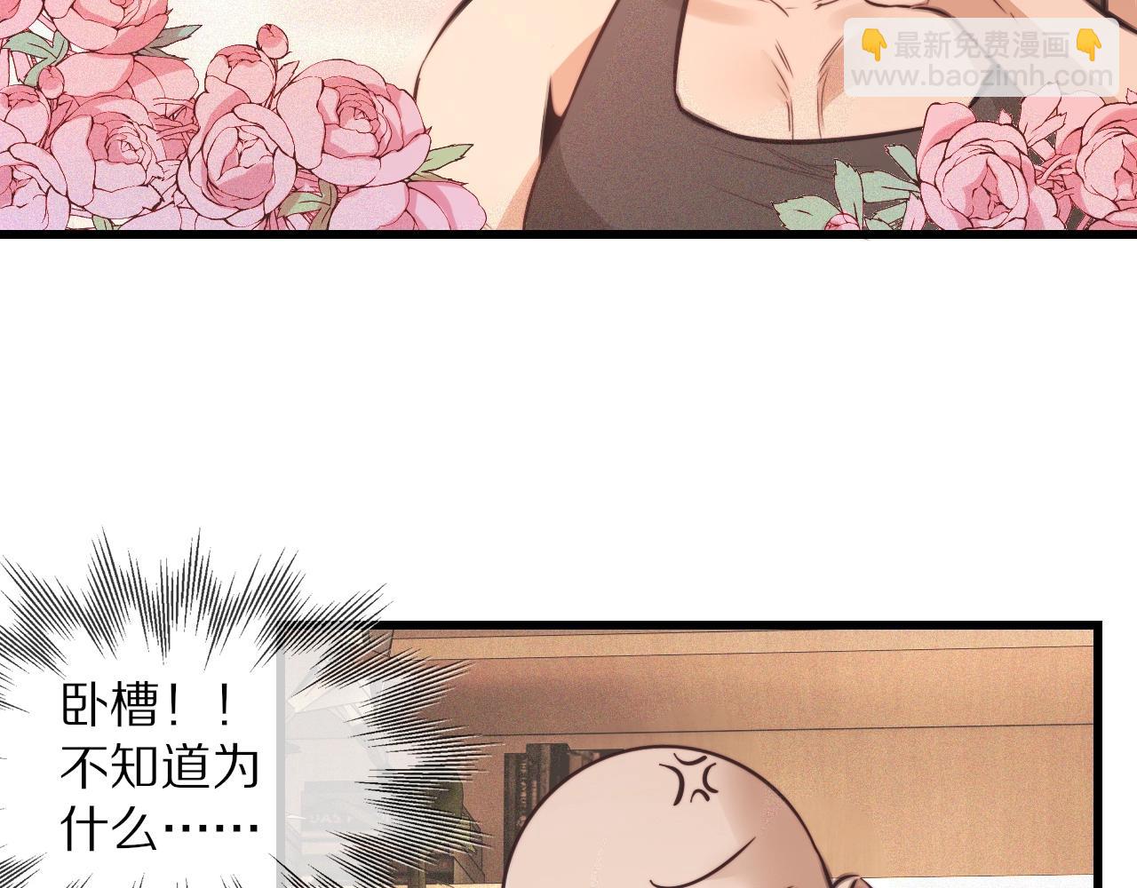 第73话 老夏的脑回路不太正常(1/3)-第74话