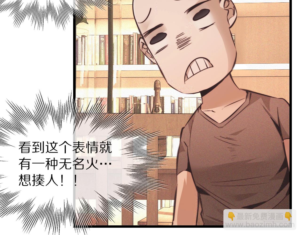 第73话 老夏的脑回路不太正常(1/3)-第74话