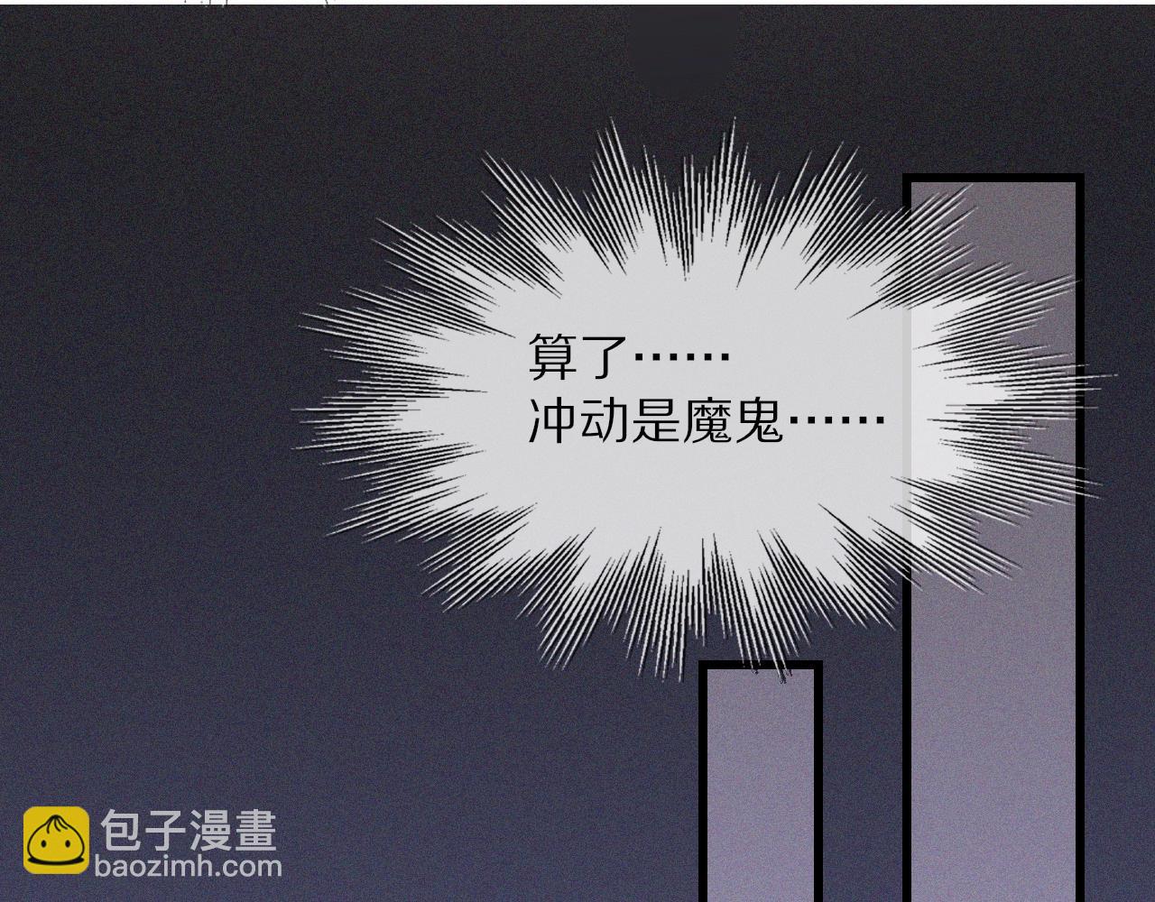 第73话 老夏的脑回路不太正常(1/3)-第74话
