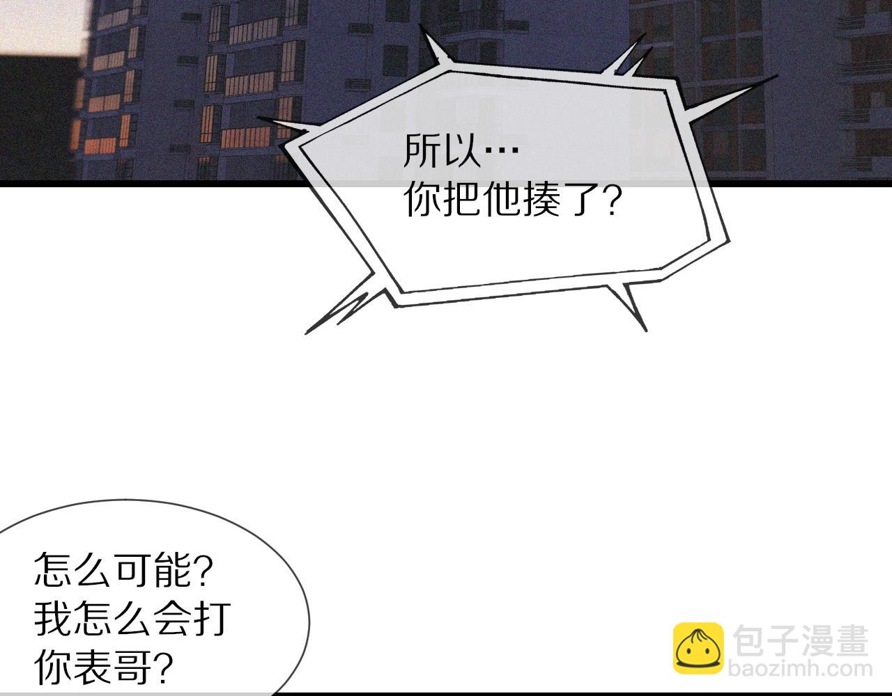 第73话 老夏的脑回路不太正常(1/3)-第74话