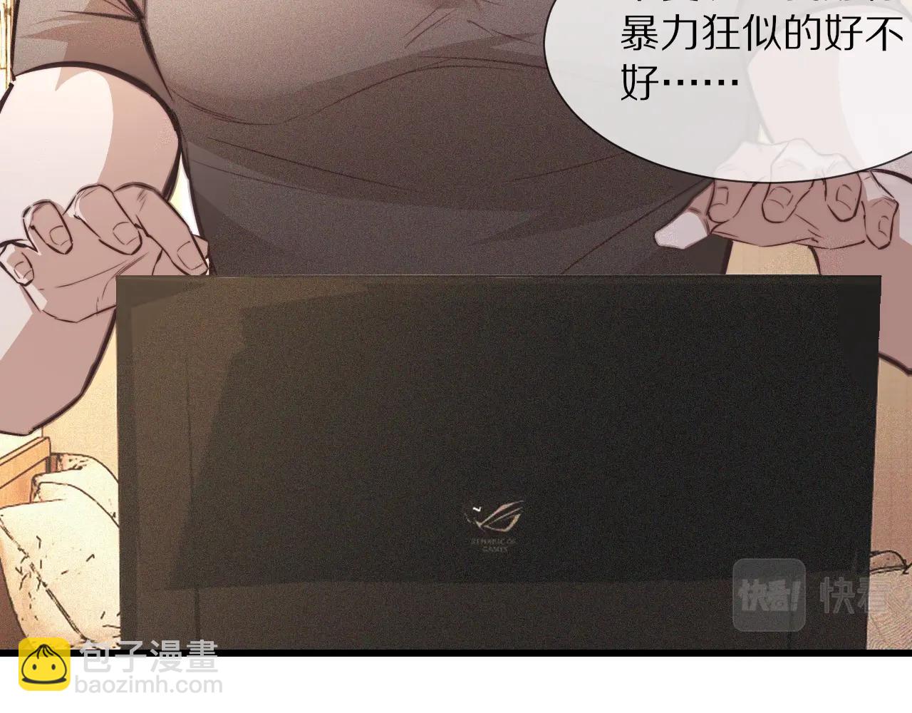 第73话 老夏的脑回路不太正常(1/3)-第74话