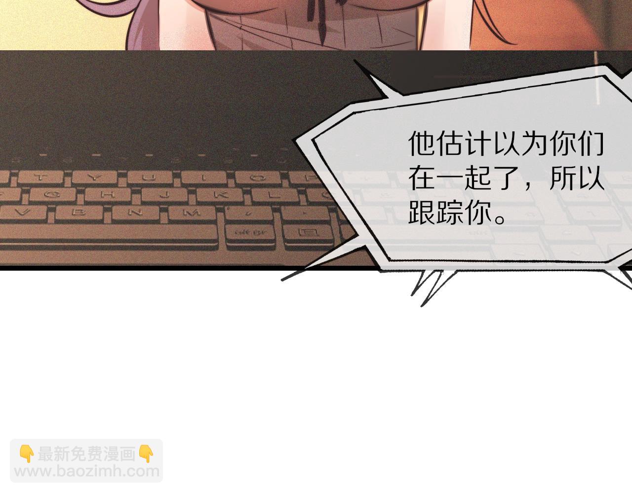 第73话 老夏的脑回路不太正常(1/3)-第74话