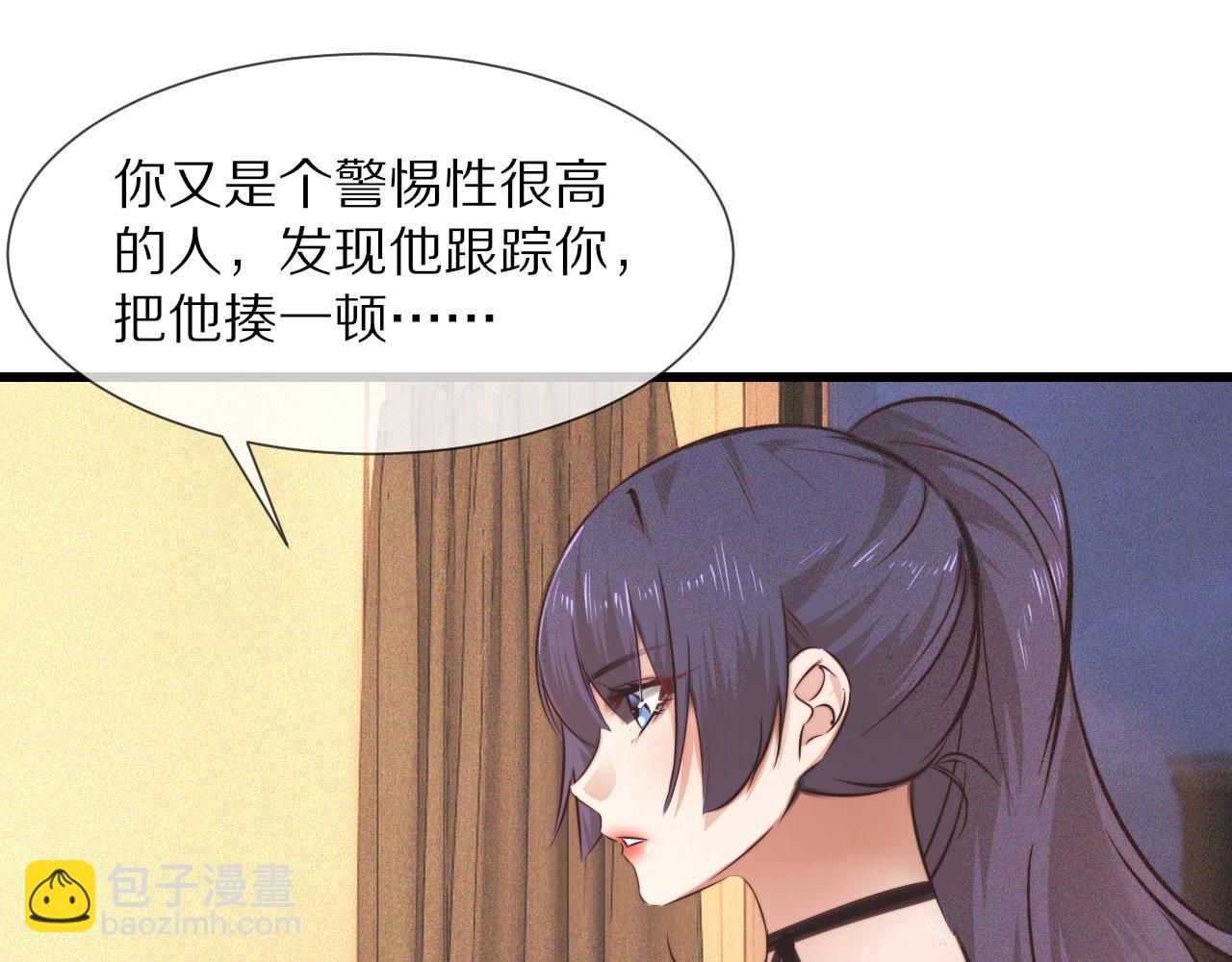 第73话 老夏的脑回路不太正常(1/3)-第74话