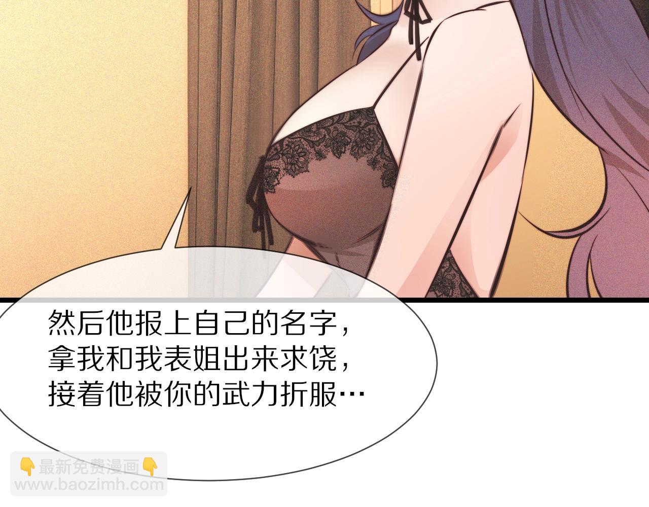 第73话 老夏的脑回路不太正常(1/3)-第74话