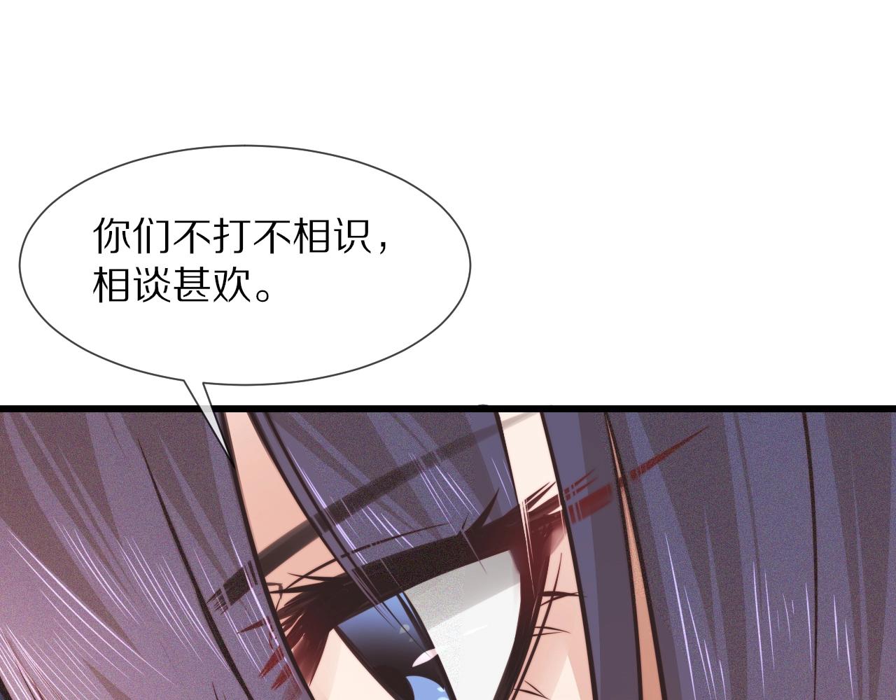 第73话 老夏的脑回路不太正常(1/3)-第74话