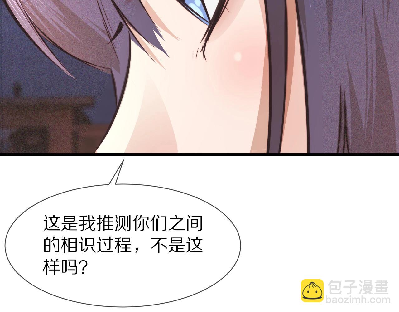 第73话 老夏的脑回路不太正常(1/3)-第74话