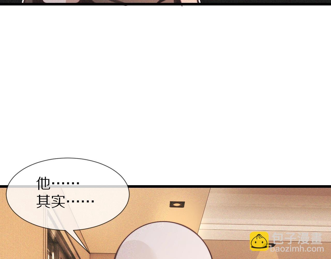 第73话 老夏的脑回路不太正常(1/3)-第74话