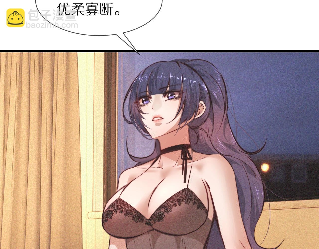 第73话 老夏的脑回路不太正常(1/3)-第74话