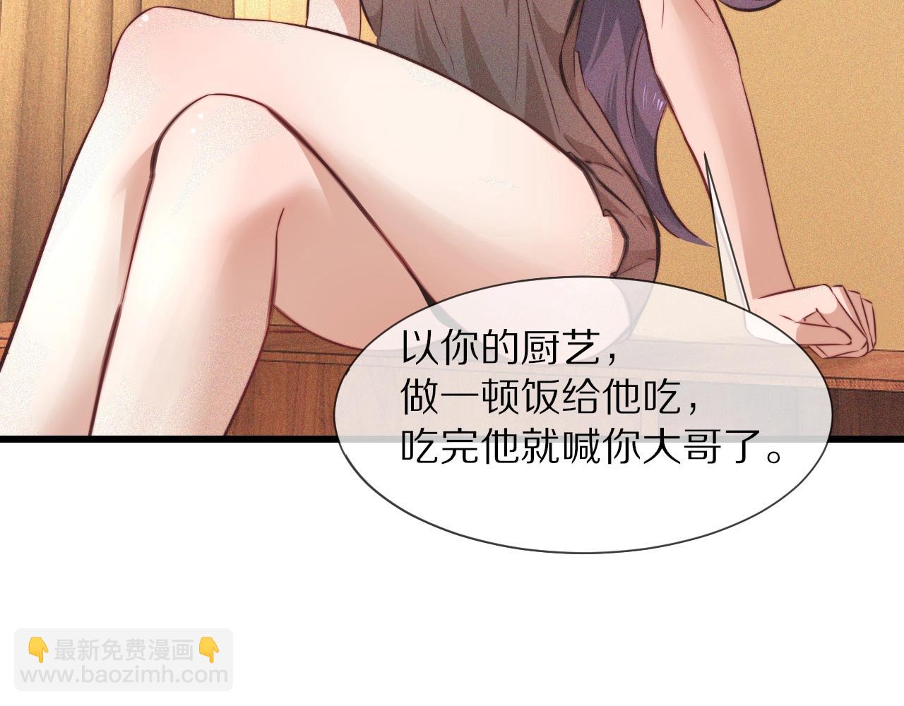 第73话 老夏的脑回路不太正常(1/3)-第74话