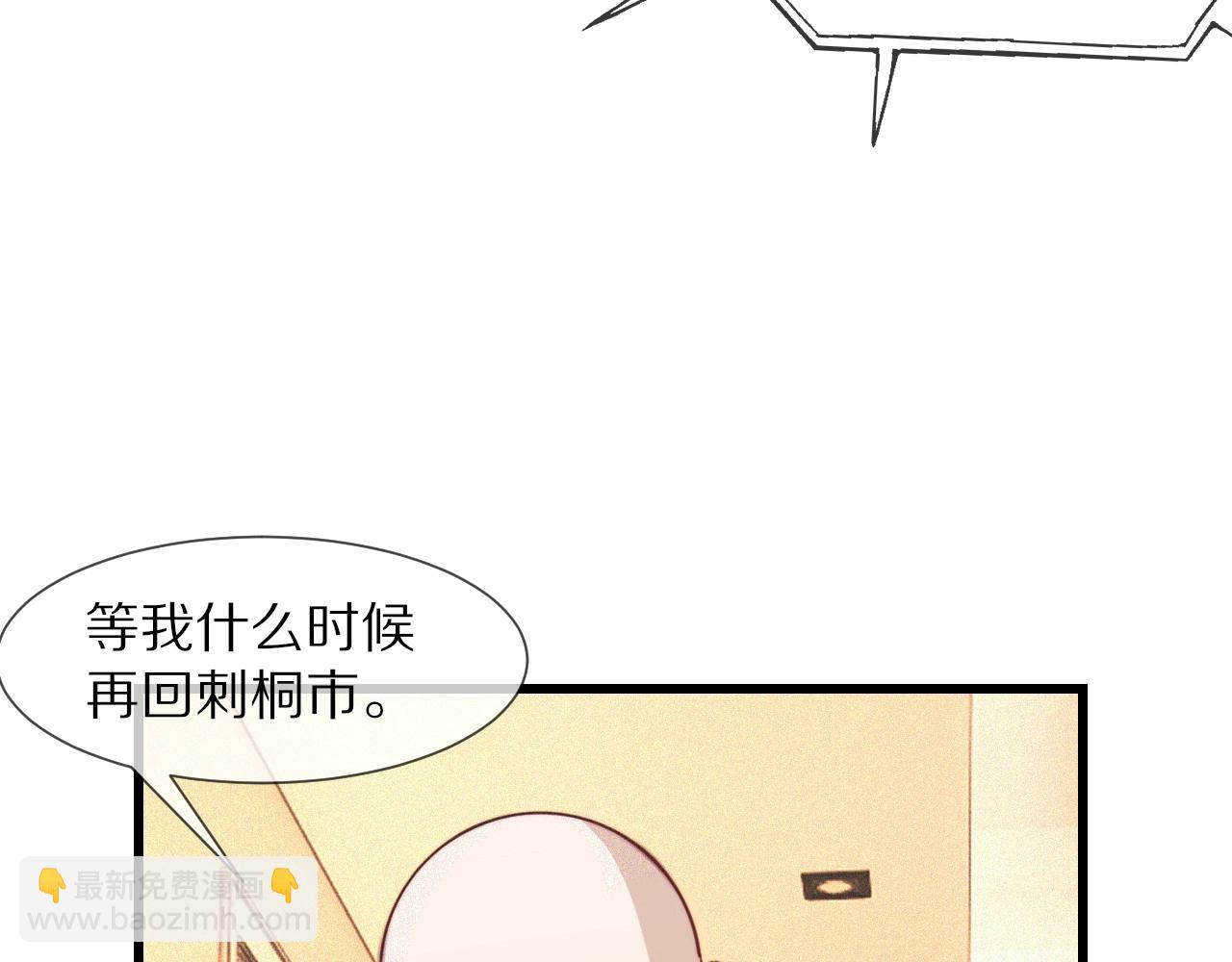 第73话 老夏的脑回路不太正常(1/3)-第74话