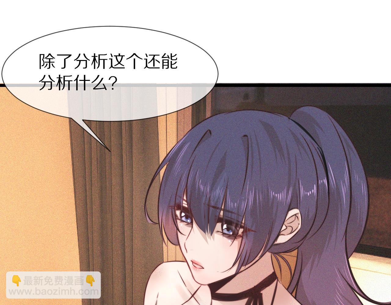 第73话 老夏的脑回路不太正常(1/3)-第74话