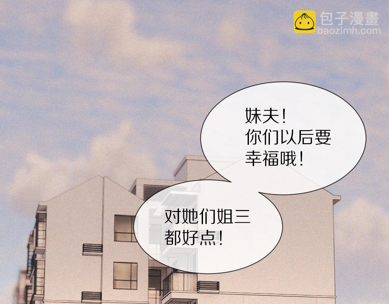 第73话 老夏的脑回路不太正常(1/3)-第74话
