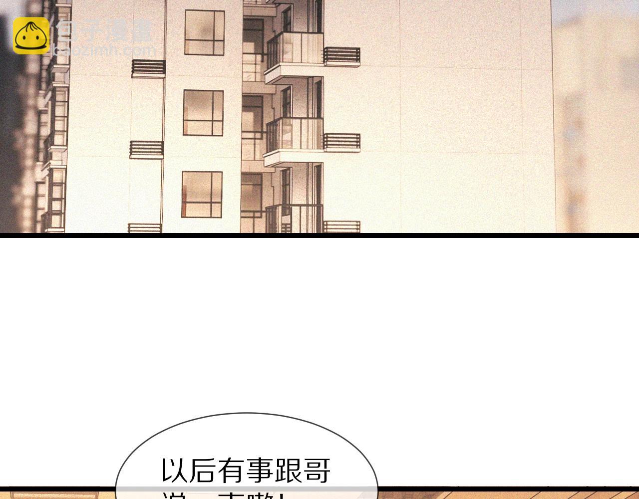 第73话 老夏的脑回路不太正常(1/3)-第74话