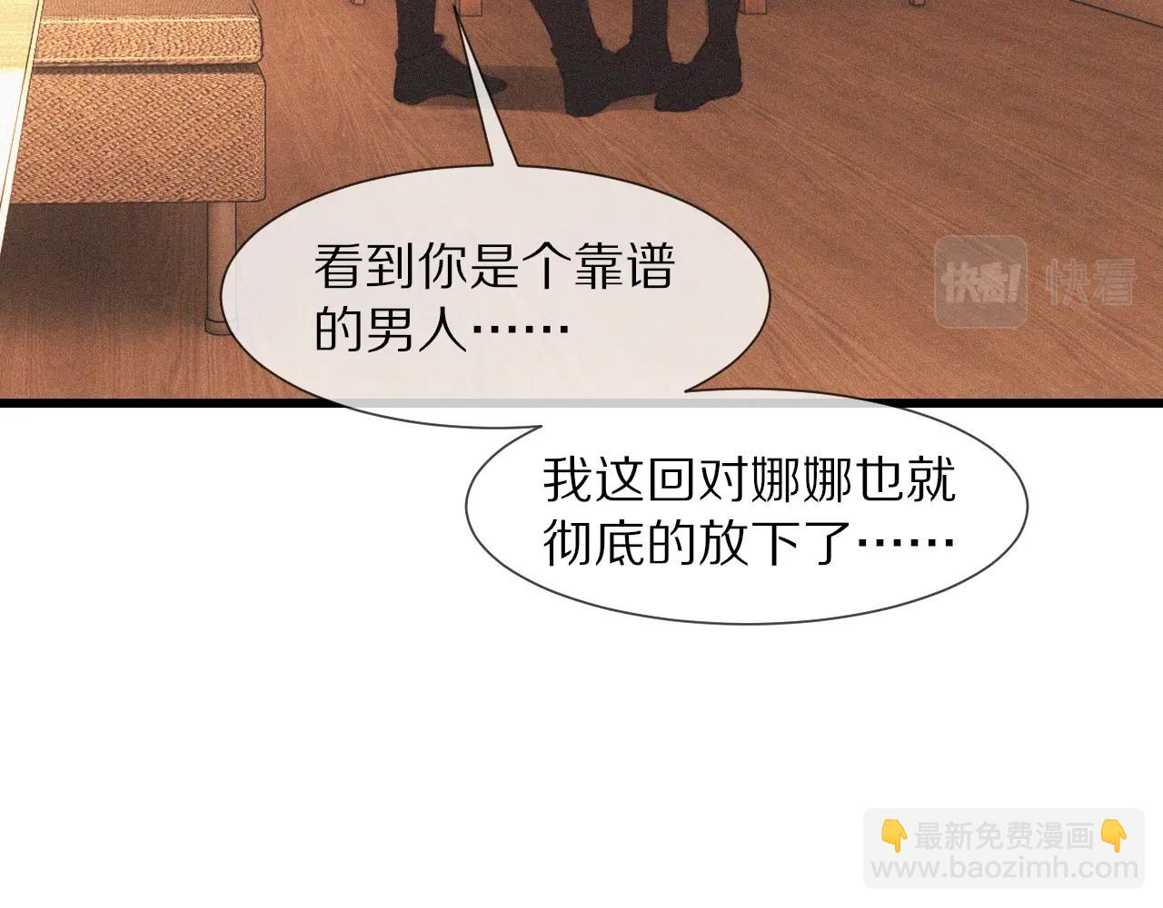 第73话 老夏的脑回路不太正常(1/3)-第74话