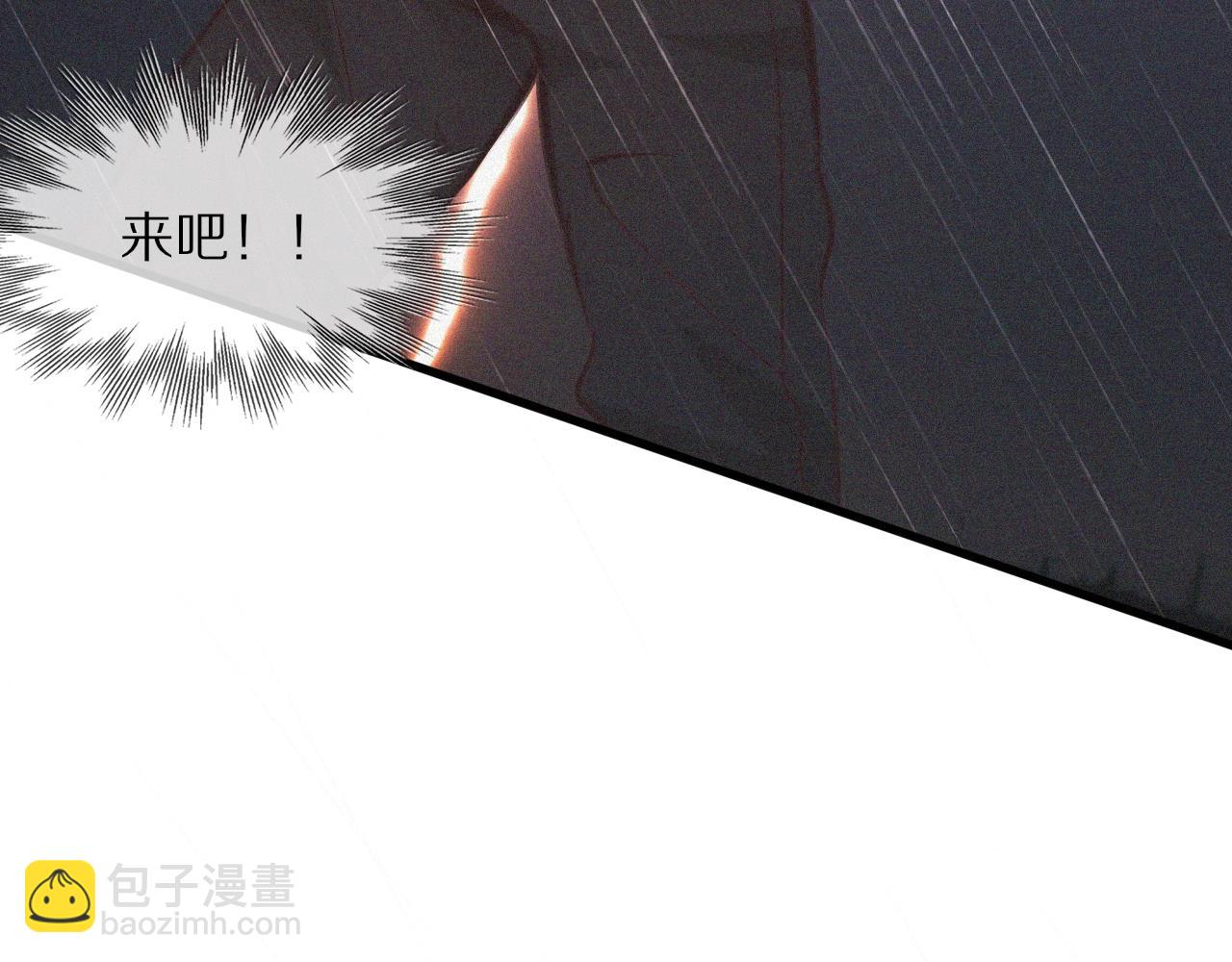 第75话 激战(1/3)-第76话