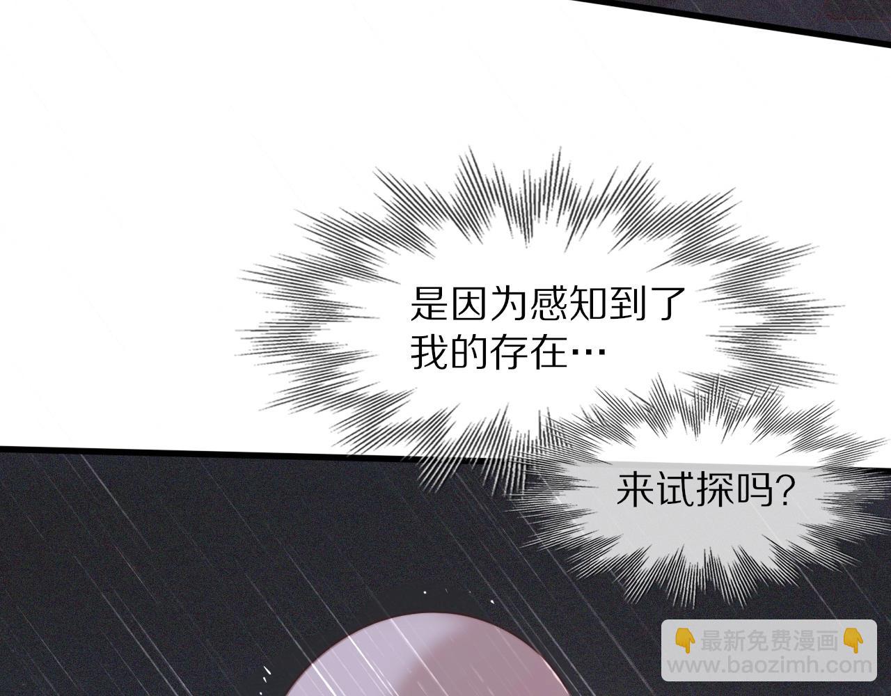 第75话 激战(1/3)-第76话