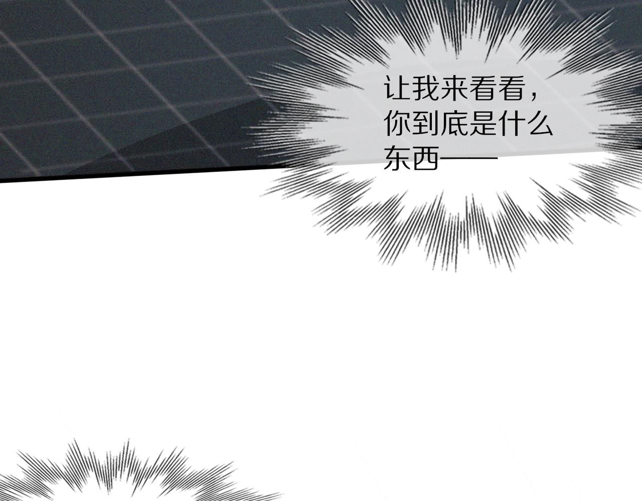 第75话 激战(1/3)-第76话