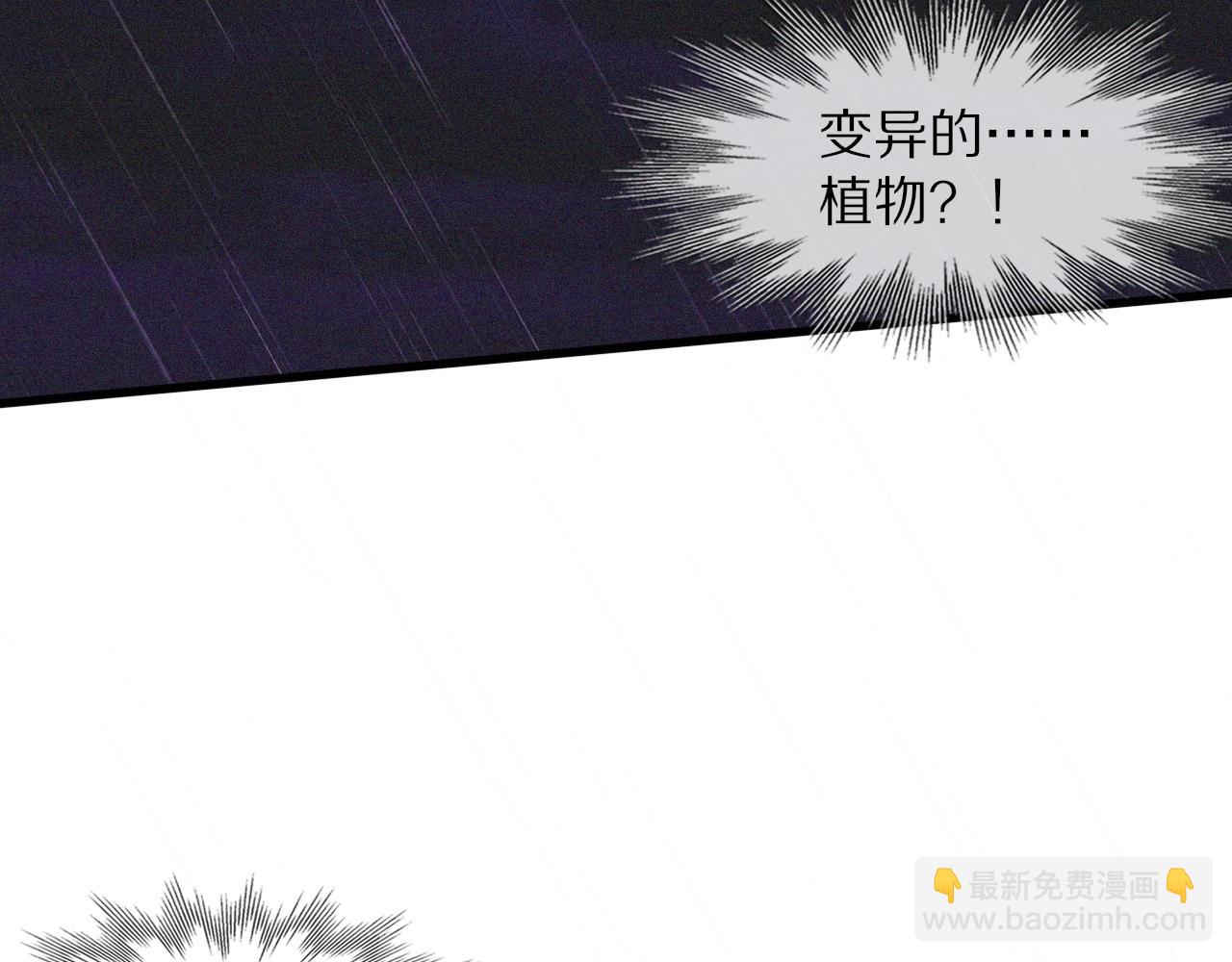 第75话 激战(1/3)-第76话