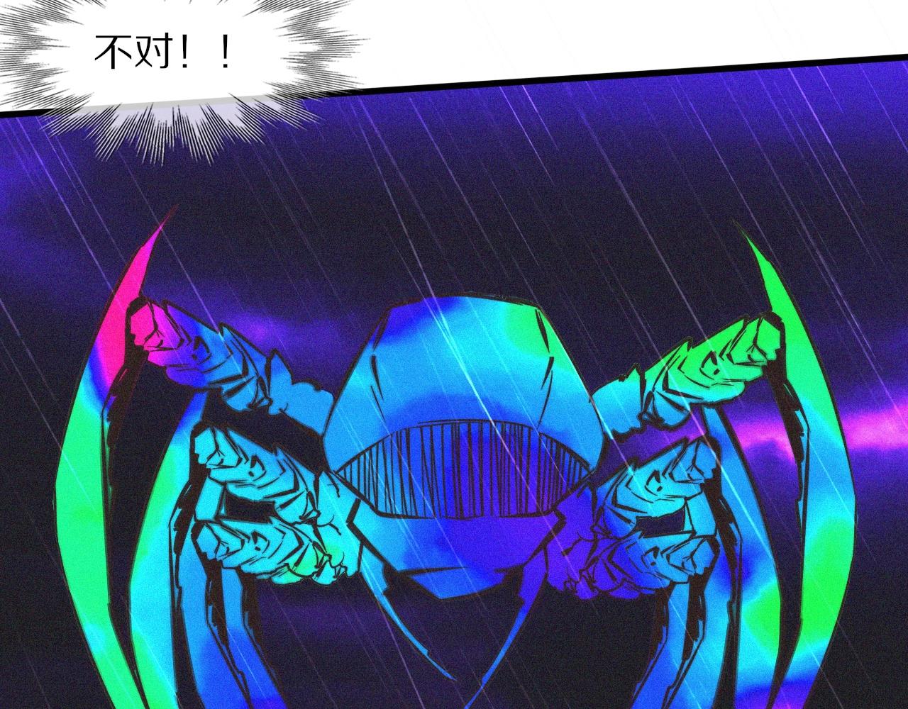 第75话 激战(1/3)-第76话