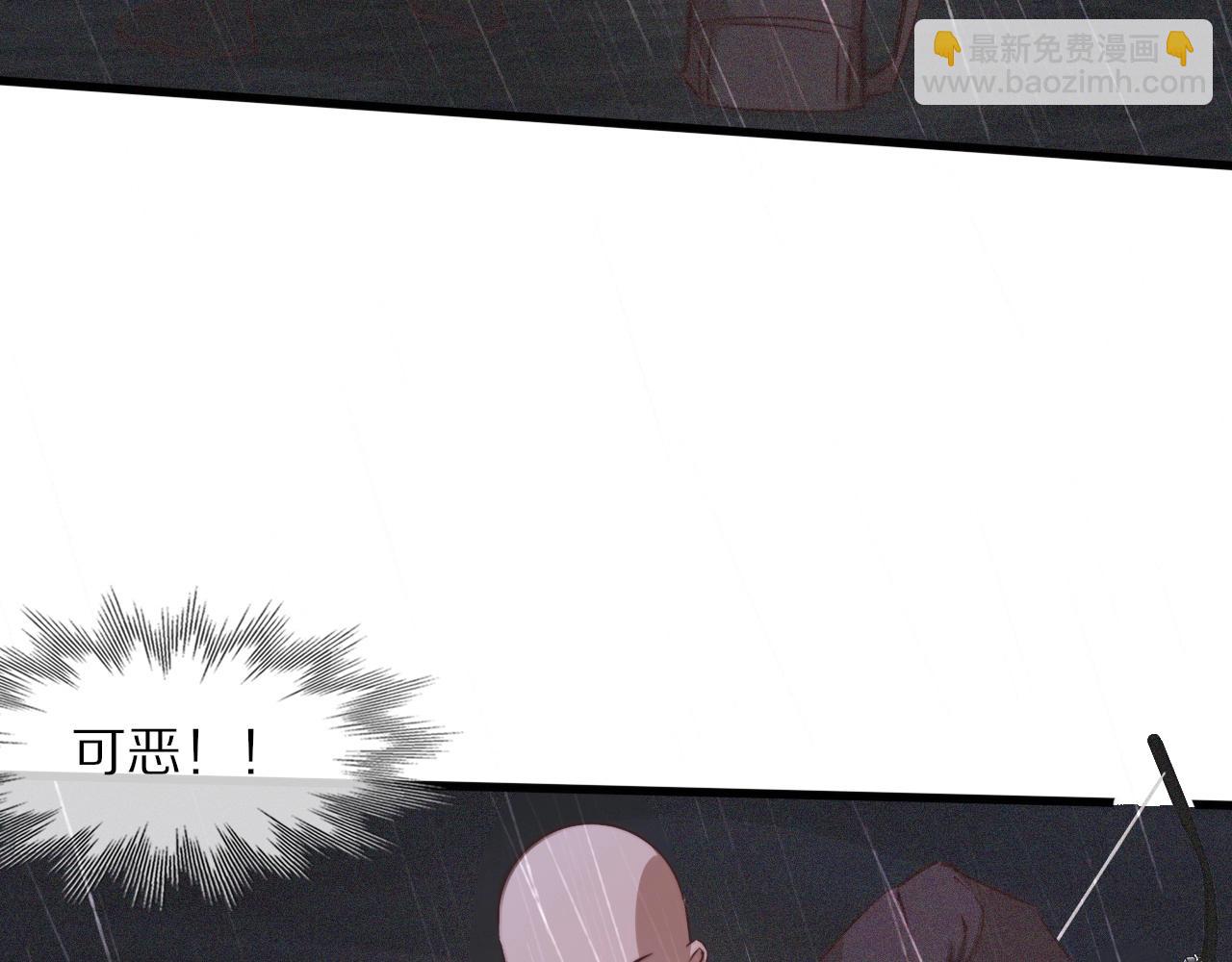 第75话 激战(1/3)-第76话