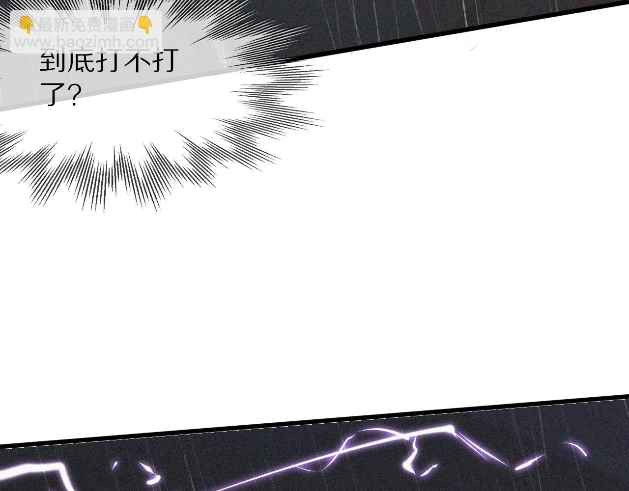 第75话 激战(1/3)-第76话