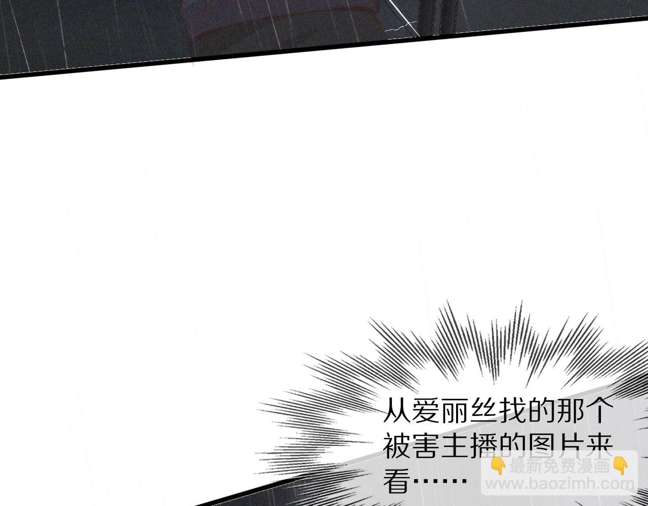 第75话 激战(1/3)-第76话