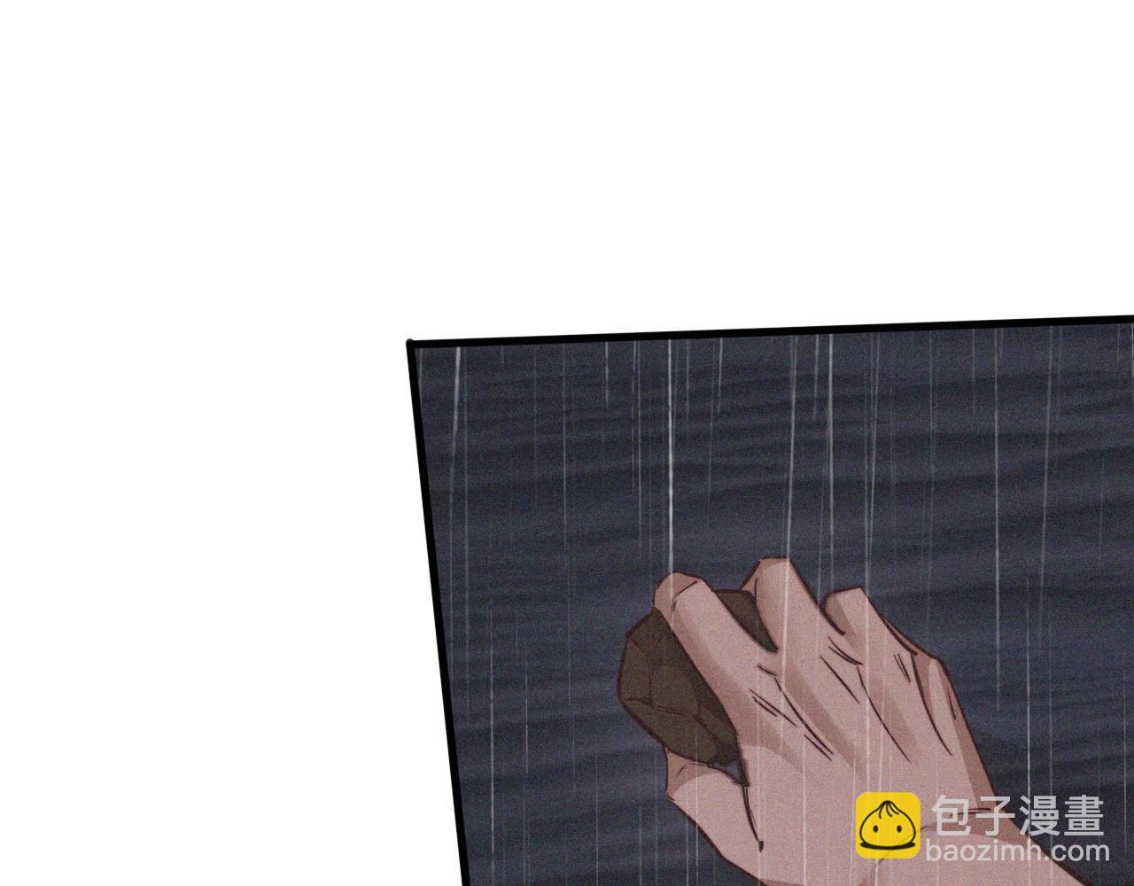 第77话 进食与吸收(1/3)-第78话