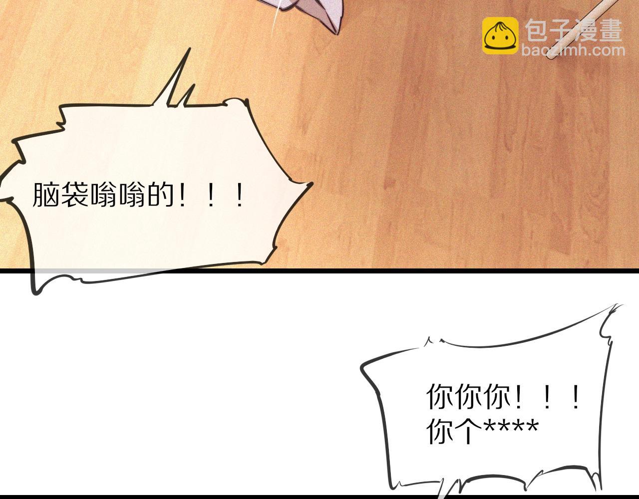 第79话 意外情况(1/3)-第80话