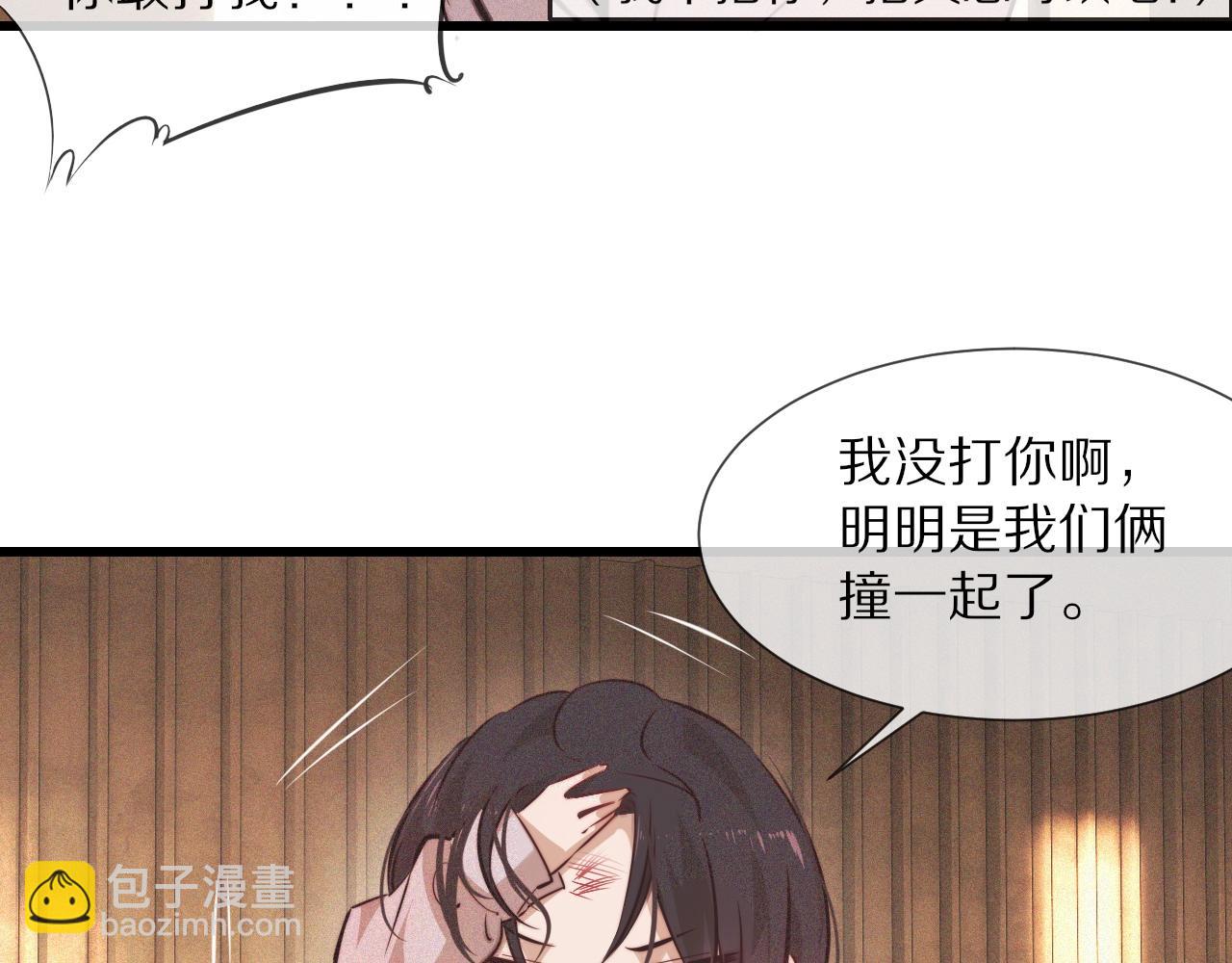 第79话 意外情况(1/3)-第80话