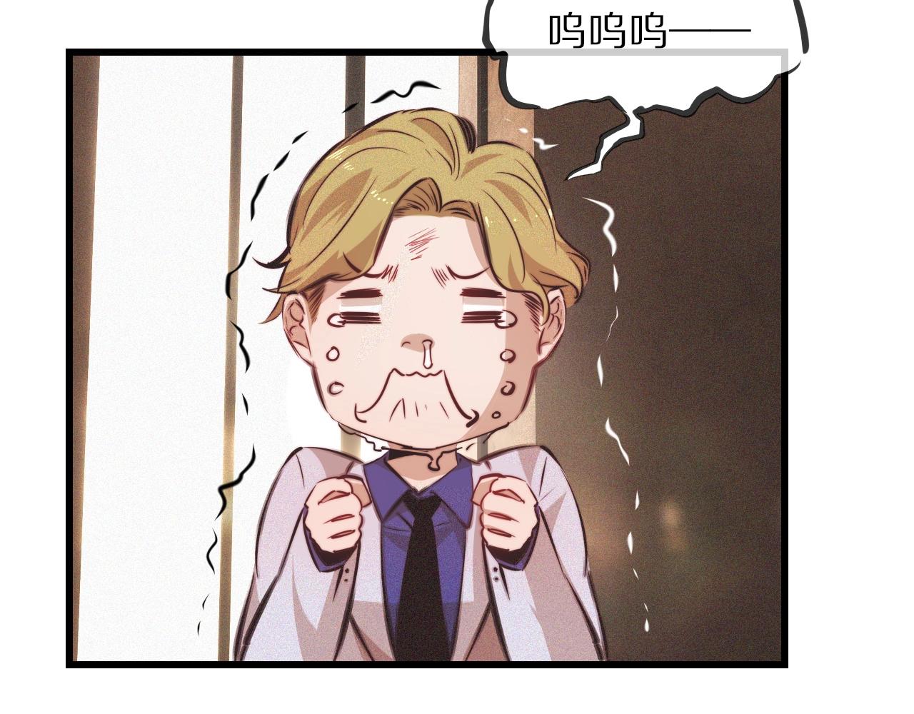 第79话 意外情况(1/3)-第80话