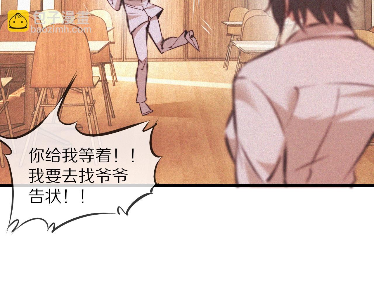 第79话 意外情况(1/3)-第80话