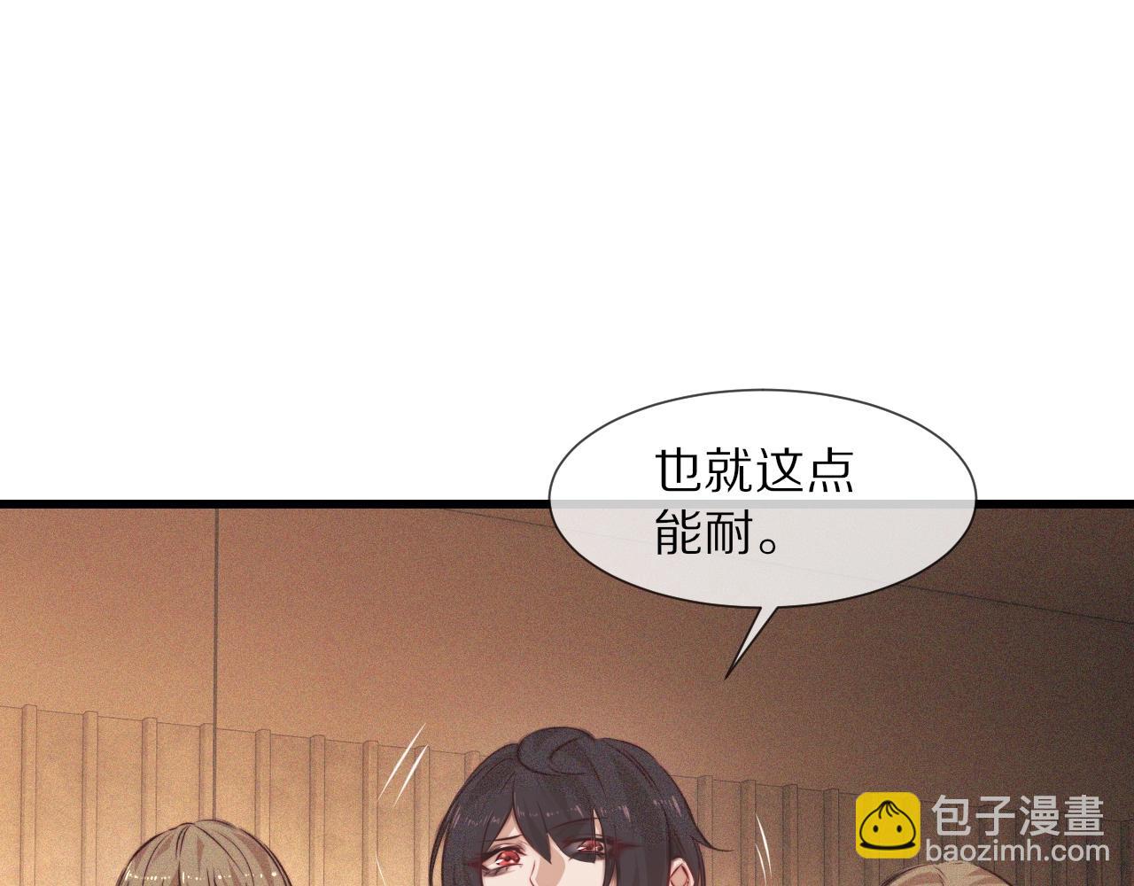 第79话 意外情况(1/3)-第80话