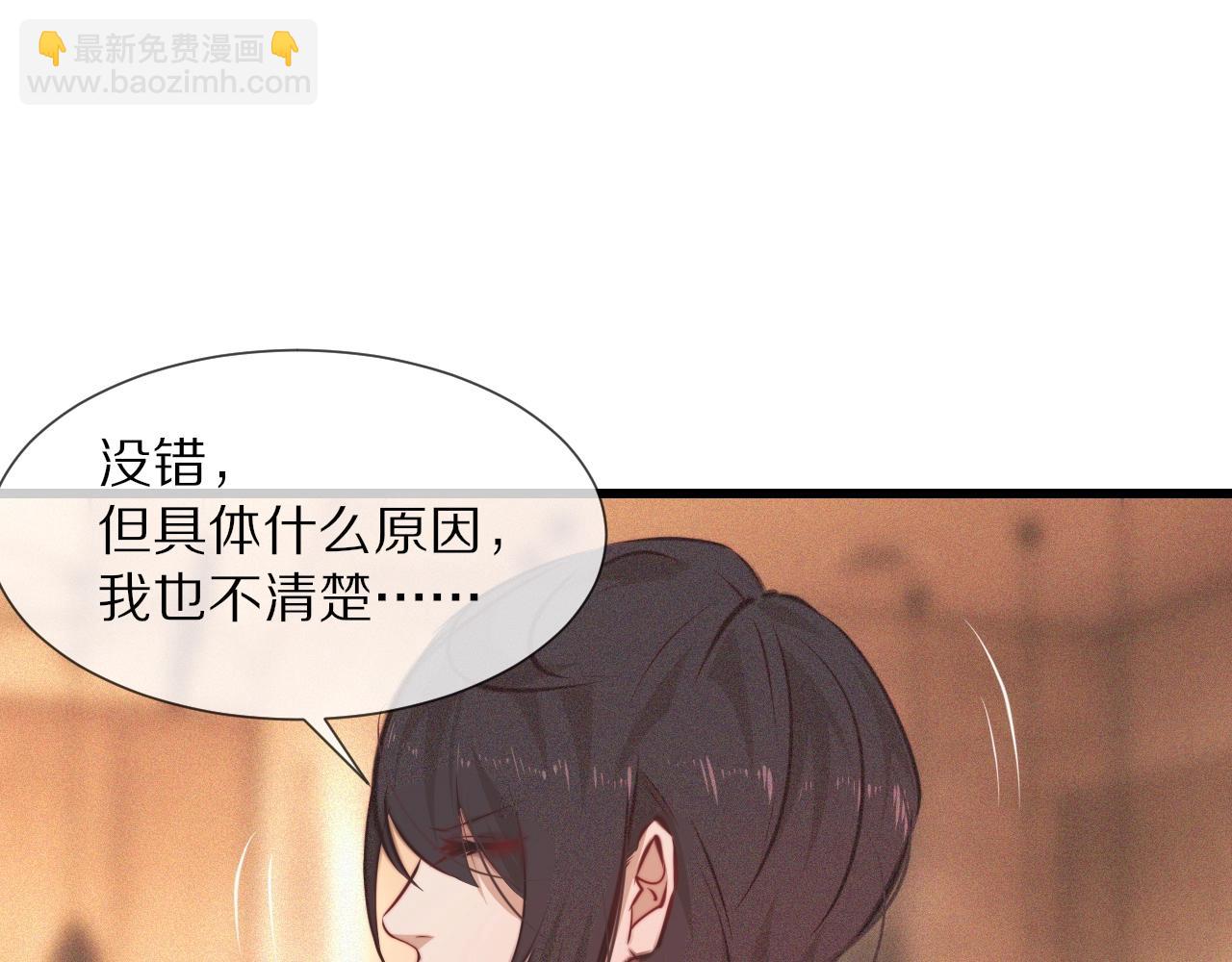 第79话 意外情况(1/3)-第80话