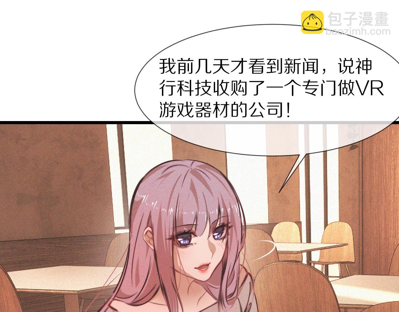 第79话 意外情况(1/3)-第80话