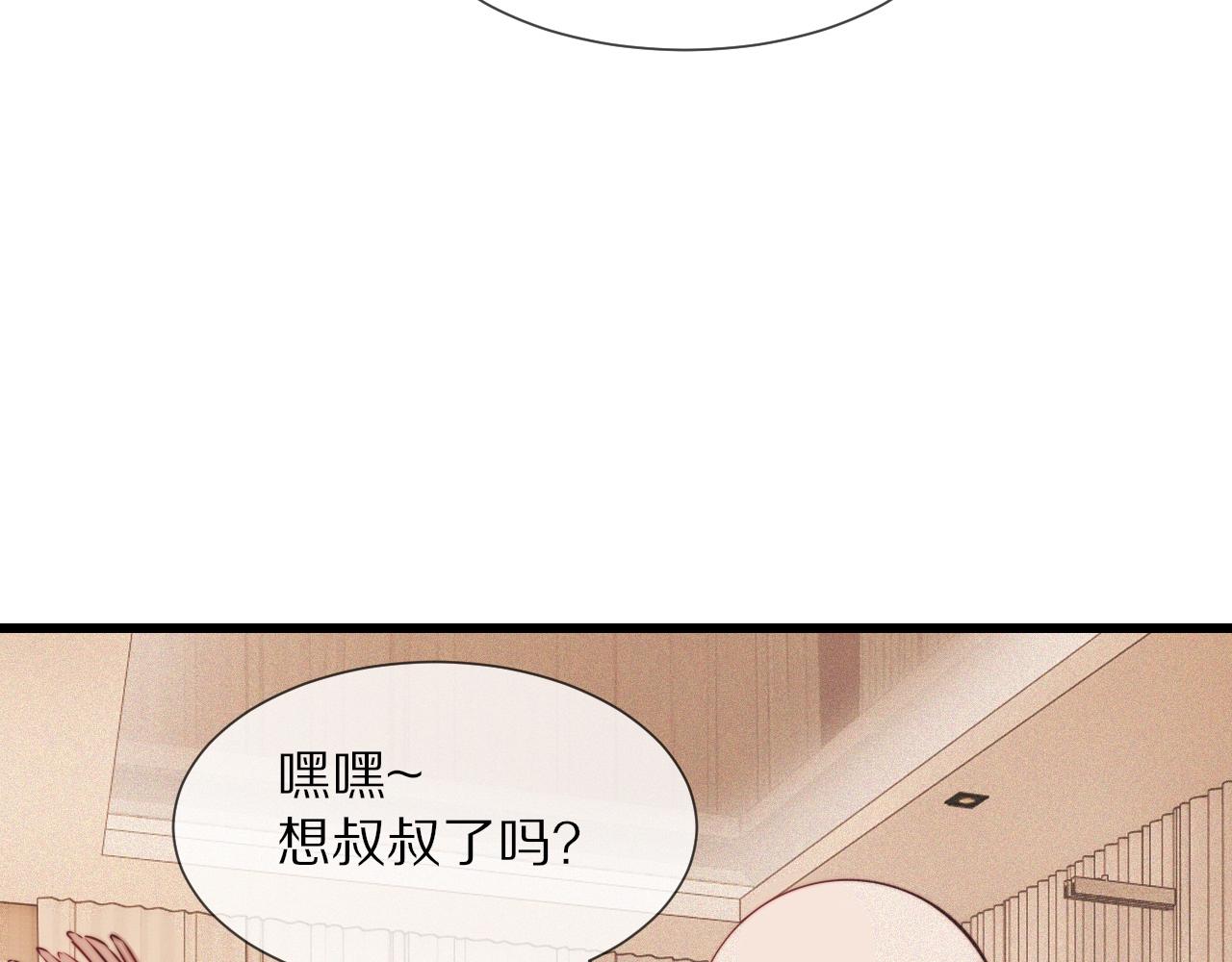 第79话 意外情况(1/3)-第80话