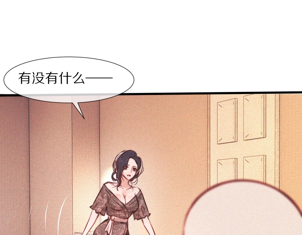 第79话 意外情况(1/3)-第80话