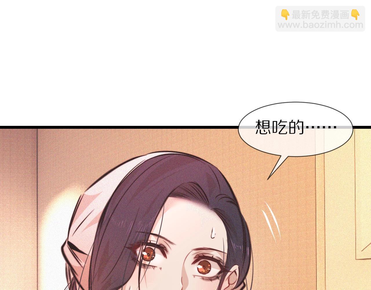 第79话 意外情况(1/3)-第80话