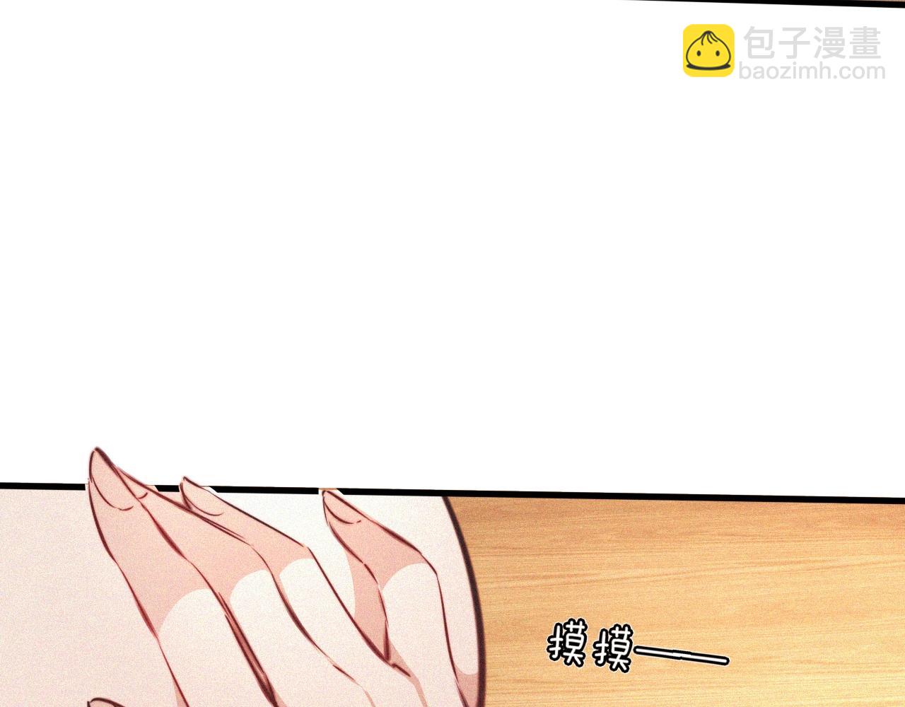 第81话 单亲妈妈的暗示(1/2)-第82话