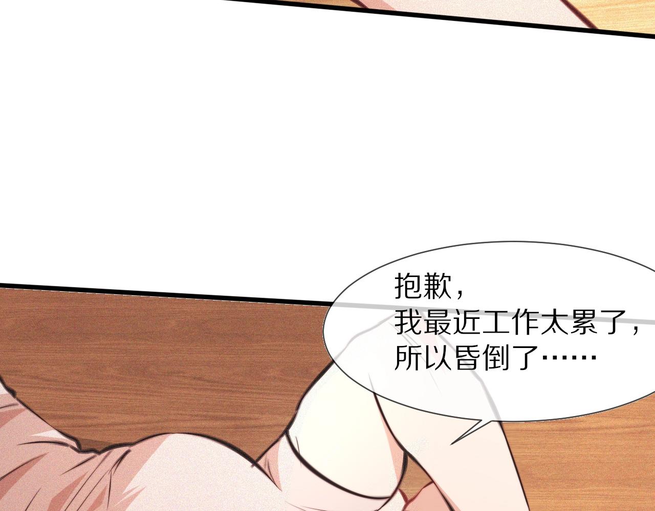 第81话 单亲妈妈的暗示(1/2)-第82话