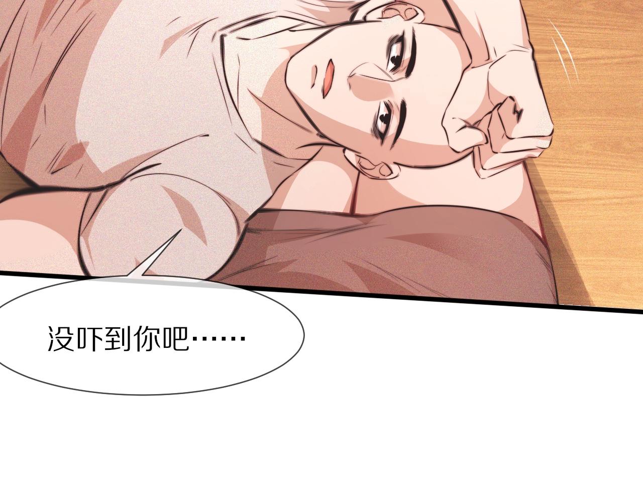 第81话 单亲妈妈的暗示(1/2)-第82话