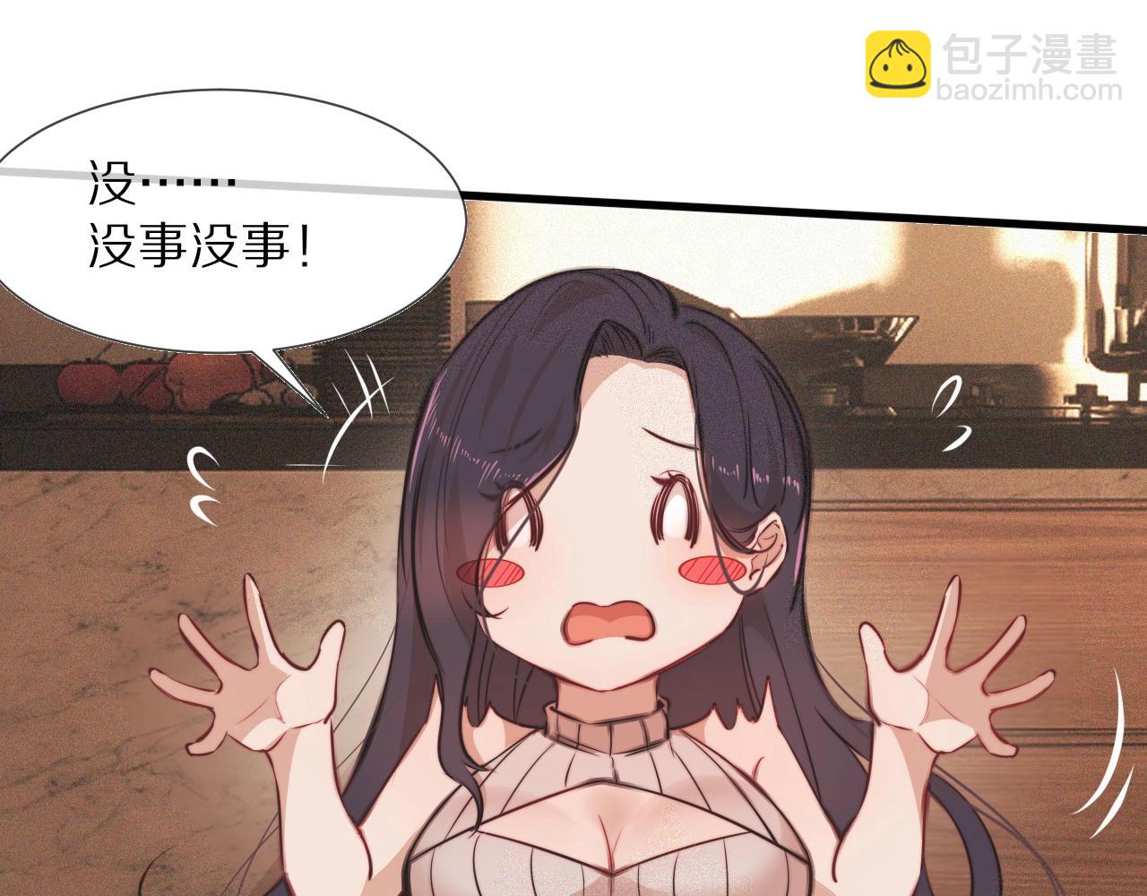 第81话 单亲妈妈的暗示(1/2)-第82话
