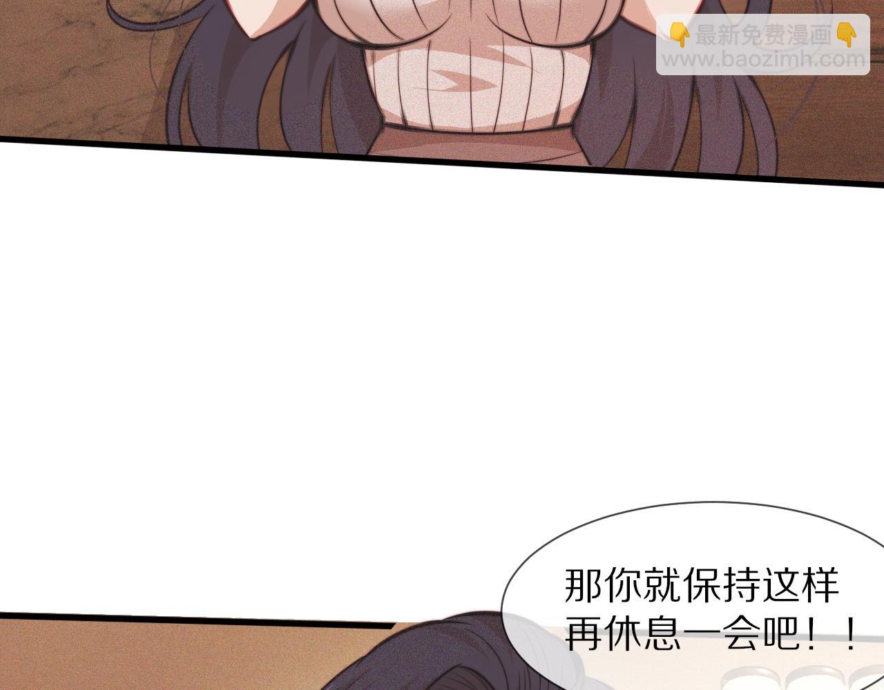 第81话 单亲妈妈的暗示(1/2)-第82话