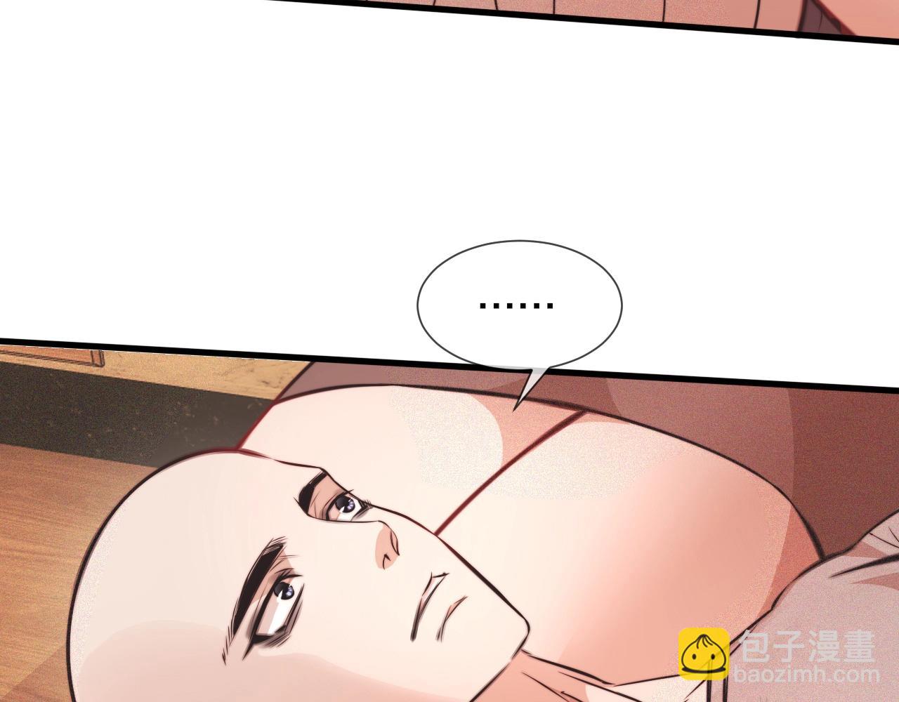 第81话 单亲妈妈的暗示(1/2)-第82话